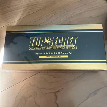 TOP SECRET TAS 2025 Gold Chrome Set 미개봉