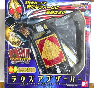 가면라이더 라우스 앱소버 Rouse Absorber 미사용 새상품
