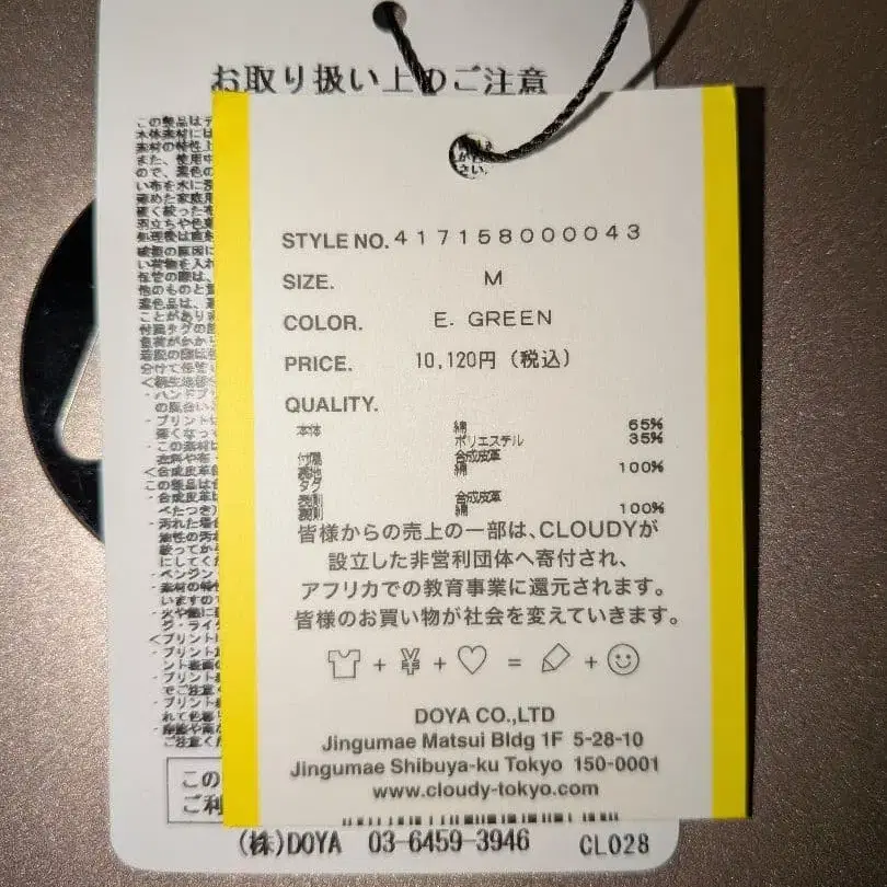 7번째 상품 이미지