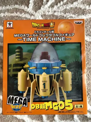 드래곤볼 타임머신 DB형 MG05