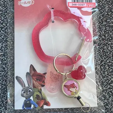 시마무라 주토피아 릴 달린 카라비너 닉