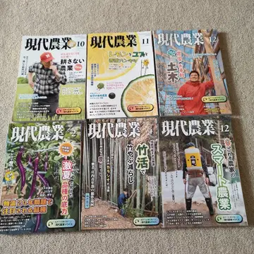 현대 농업 2023~2024년 6권 묶음 판매