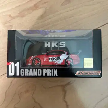 HKS D1 GRAND PRIX 1/64 미니카 레어 핫 웍스 제