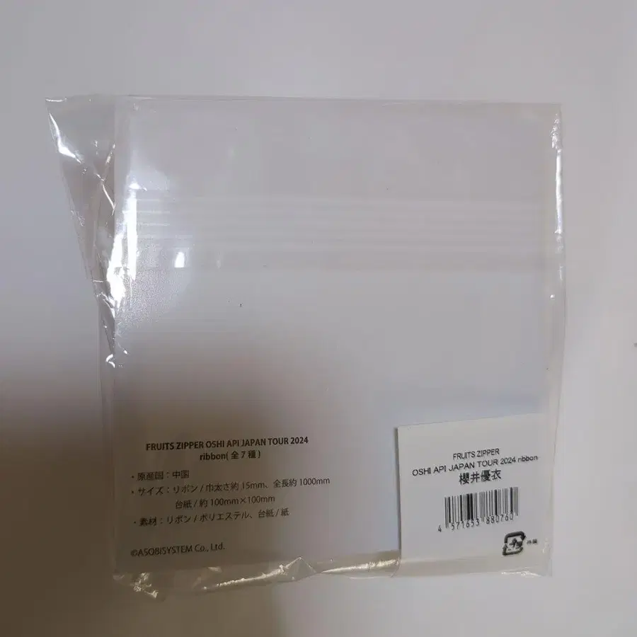 8번째 상품 이미지