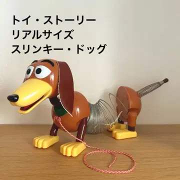 토이 스토리 슬링키 독 풀 토이