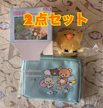 키이로이토리 오늘의 기분 봉제 인형 컬렉션 봉제 인형 로손 파우치