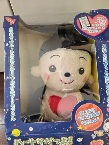 [ 미개봉 새상품 ] 반다이 하트소다츠요! 프리모푸엘