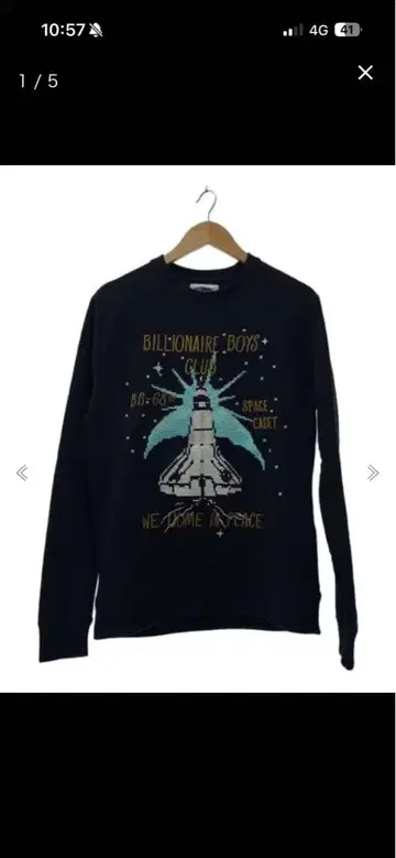 Billionaire Boys Club 우주 로켓 트레이닝복 M 사이즈