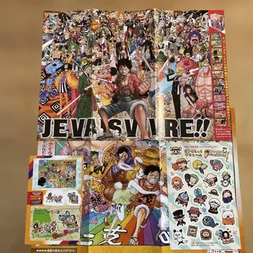 ONE PIECE 점프 부록 세트