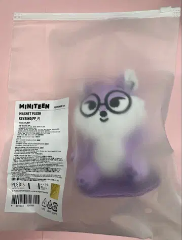 SEVENTEEN miniteen 마그넷 키링 원우