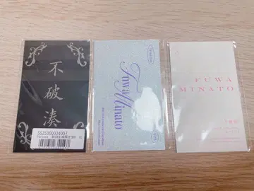 후와 미나토 1st 미니앨범 Persona 명함 3장