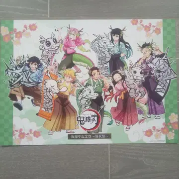 귀멸의 칼날 ufotable cafe 5주년 기념제 갑진년 런치 매트