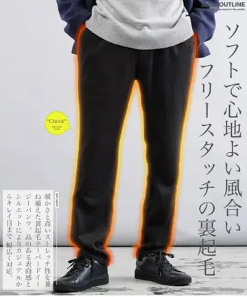 스트레치 속기모 노턱 테이퍼드 이지 팬츠 플리스 터치 M 사이즈입니다