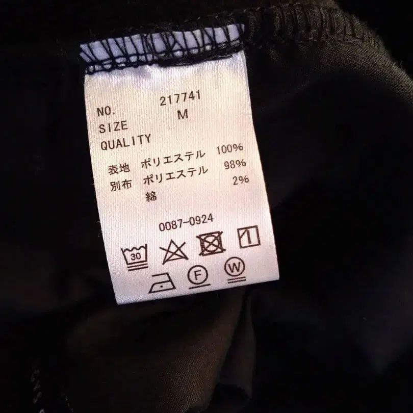 8번째 상품 이미지