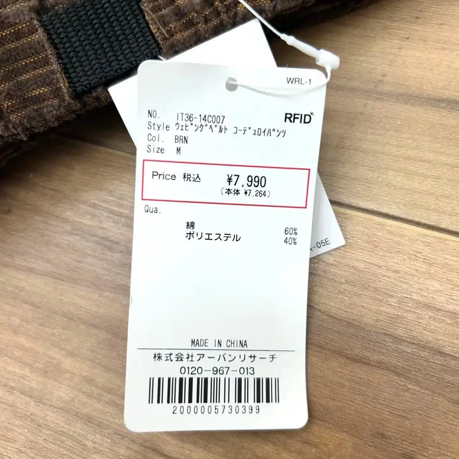 12번째 상품 이미지