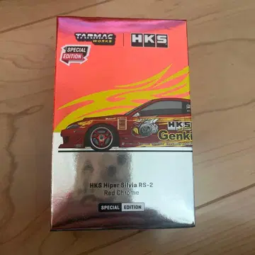 HKS 실비아 RS-2 특별판 s15 타막 하이퍼 실비아