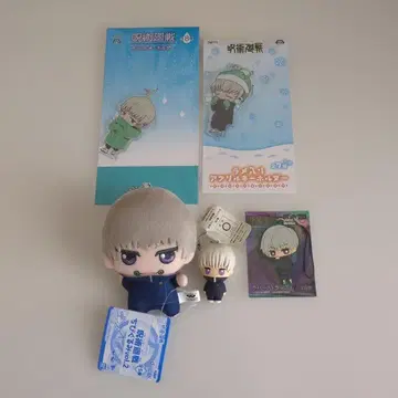 [ 묶음 판매 ] 주술회전 이누마키 토게