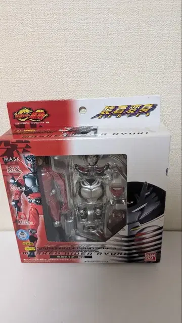 장착변신 헤이세이 라이더 GD-63 가면라이더 류우키 [미개봉]