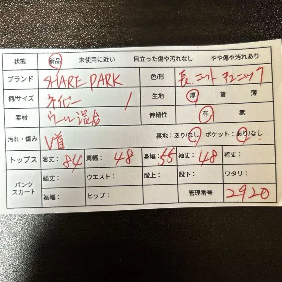 12번째 상품 이미지