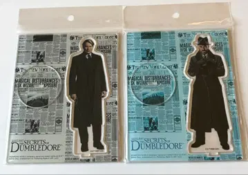 판타스틱 비스트 그린델발트 던블도어 아크릴 스탠드