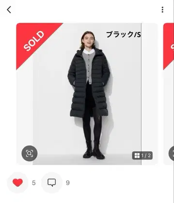 유니클로 라이트 다운 롱 코트/S/BK