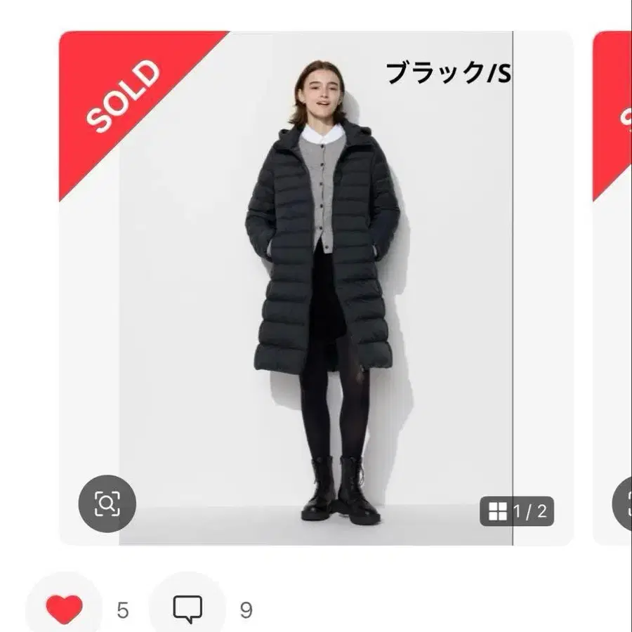 1번째 상품 이미지