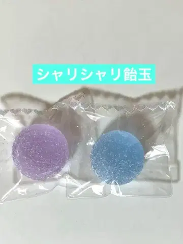샤리샤리 사탕 스퀴즈 2개 세트