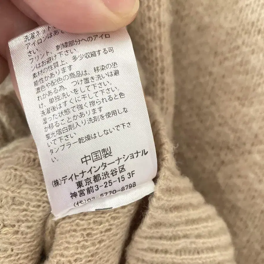 12번째 상품 이미지