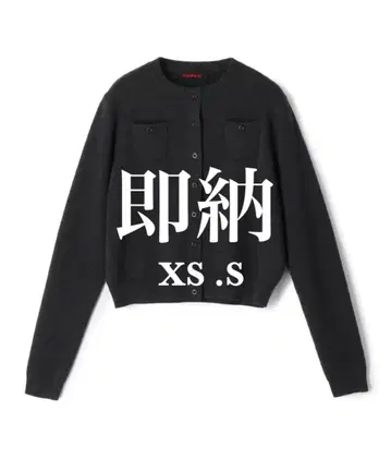 CABaN 코튼 캐시미어 크루넥 가디건