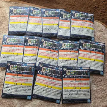 건담 지크액스 제일복권 G상 미개봉 13개