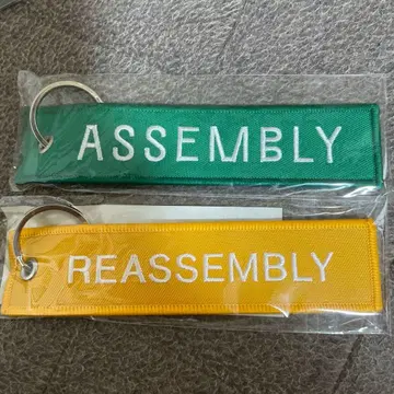 호시노 겐 ASSEMBLY: REASSEMBLY 플라이트 택 키링