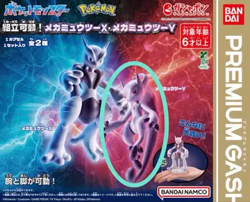 포켓몬스터 조립 가동! 메가뮤우 Y