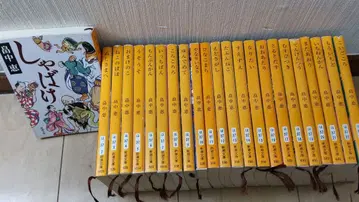 샤바케 시리즈 전 23권