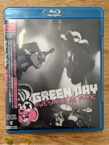 그린 데이 / 최강 라이브! AWESOME AS F**K