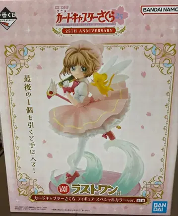 카드캡터 사쿠라 25주년 라스트 원상 피규어