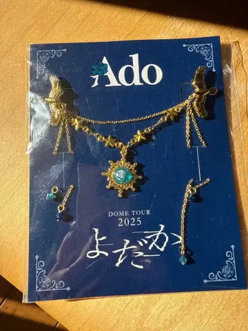 Ado 돔 투어 요다카 SS석 혜택 굿즈 브로치 1