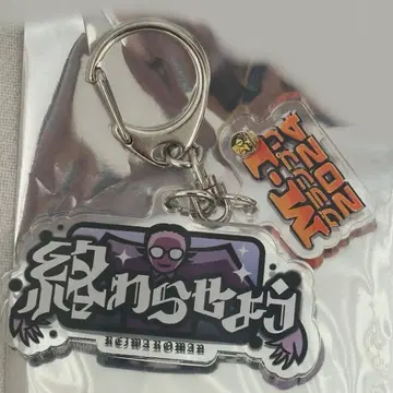 M-12024 명언 아크릴 키링 레이와 로망