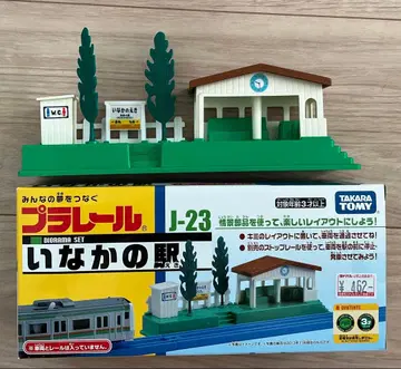 [ 묶음 구매 할인 가능 ] 단종 프라레일 풍경 시골역 J-23