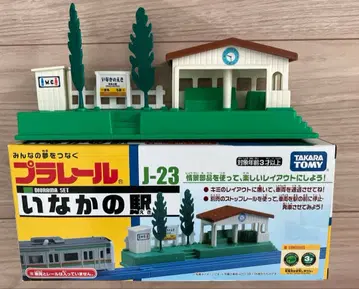 [ 묶음 구매 할인 가능 ] 단종 프라레일 풍경 시골역 J-23