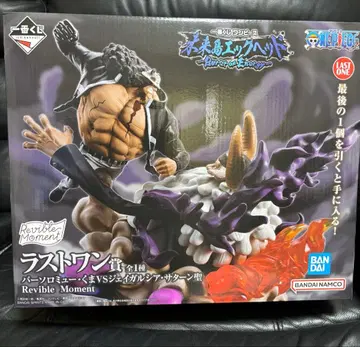 원피스 제일복권 바솔로뮤 쿠마 VS 제이 가르시아 새턴 성