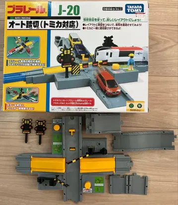 [ 묶음 구매 할인 가능 ] 프라레일 오토 건널목 ( 토미카 대응 )