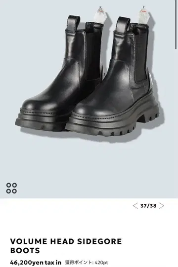 VOLUME HEAD SIDEGORE BOOTS 사이드 고어 부츠