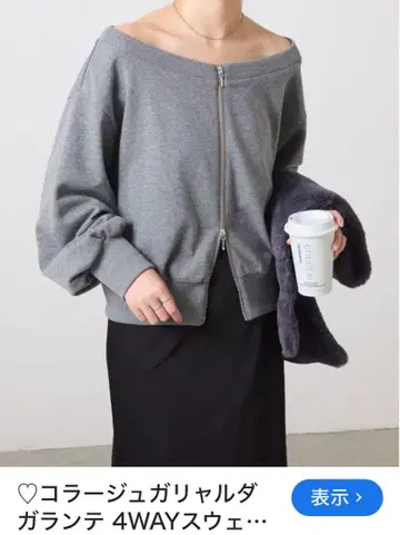 새상품 콜라주 가란테 4WAY 맨투맨 그레이