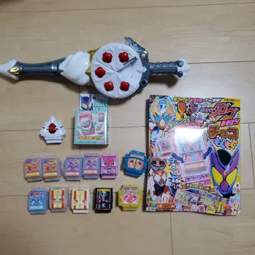 가브호잇피아 고치조 세트