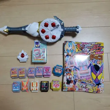 가브호잇피아 고치조 세트