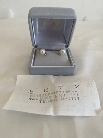 미사용 세비앙 진주 귀걸이 실버925