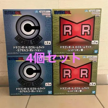 드래곤볼 로고라이트