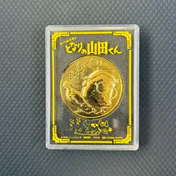 귀중 지브리 이웃집 야마다군 메달 영화 공개 기념