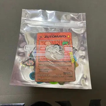 계속 한밤중이면 좋을 텐데 테크노푸어 스티커