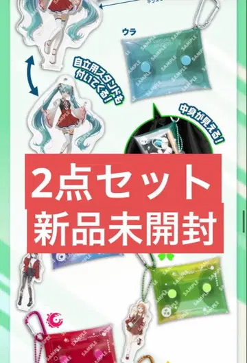 프로젝트 세카이 프로세카 스시로 멀티 파우치 미개봉